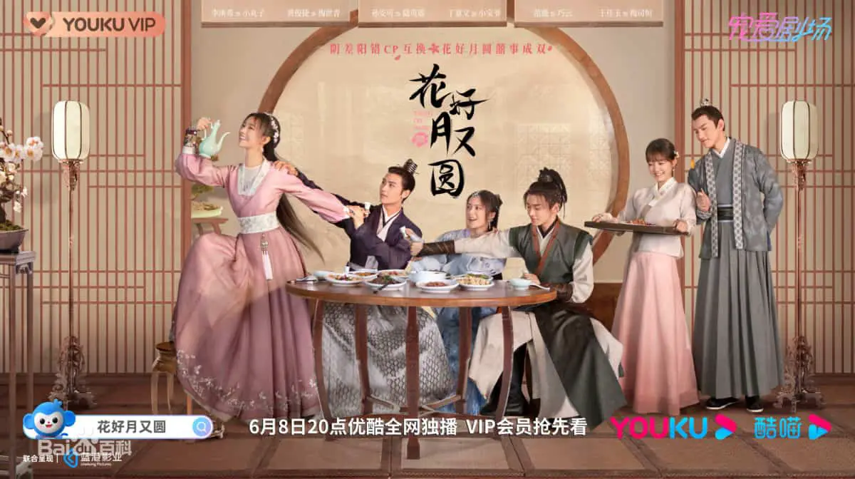 Truth or dare chinese drama 2021 episode 1